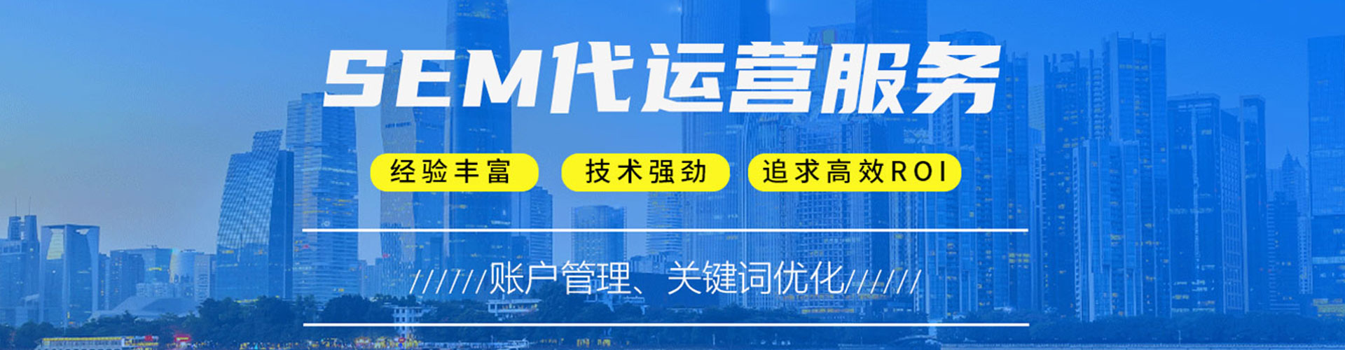 福山百度网络推广